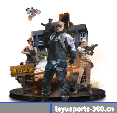 乐鱼体育 APP | Leyu
